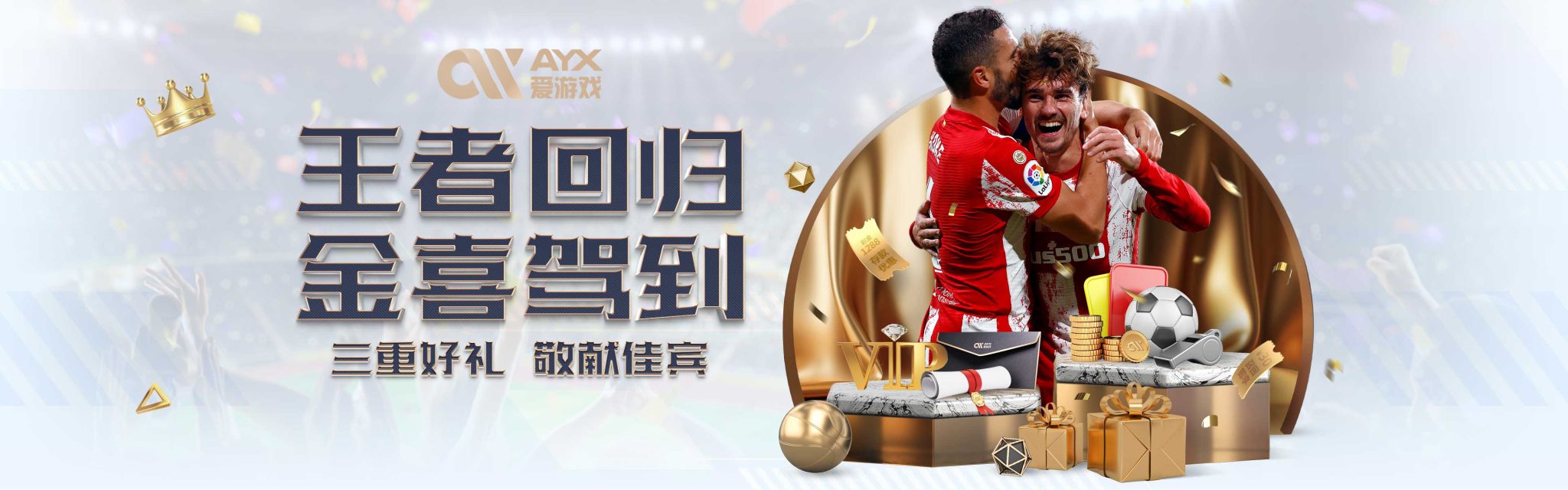 無疑是他的