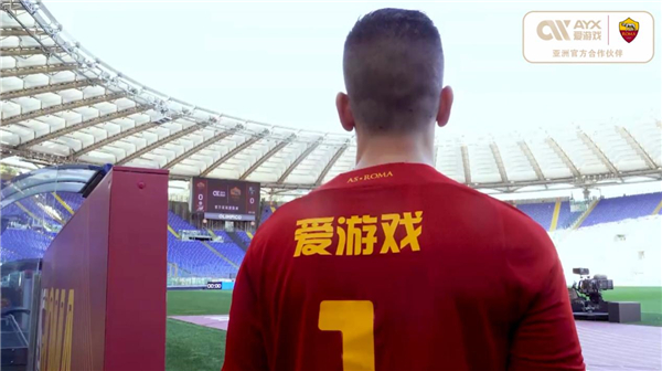 敢于信任球