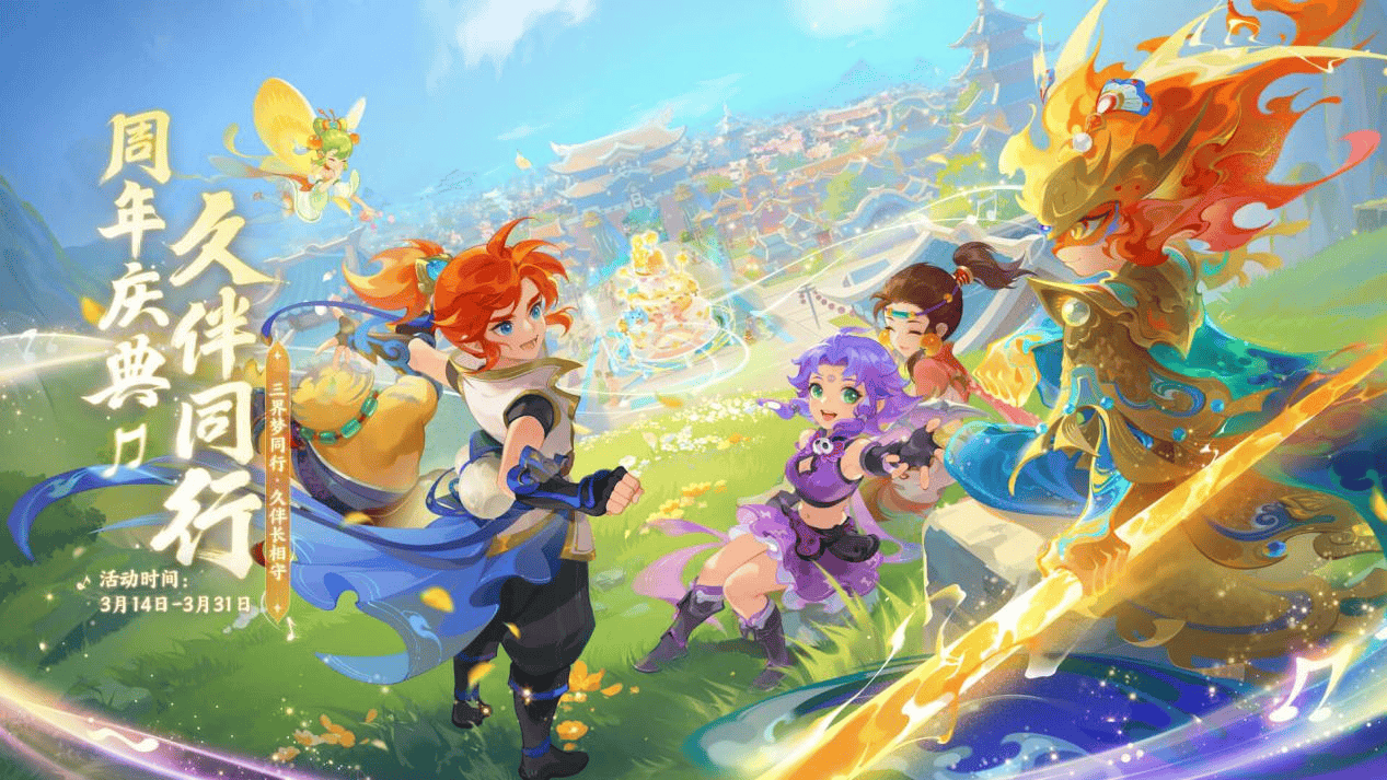 心球员被禁 心球员被禁