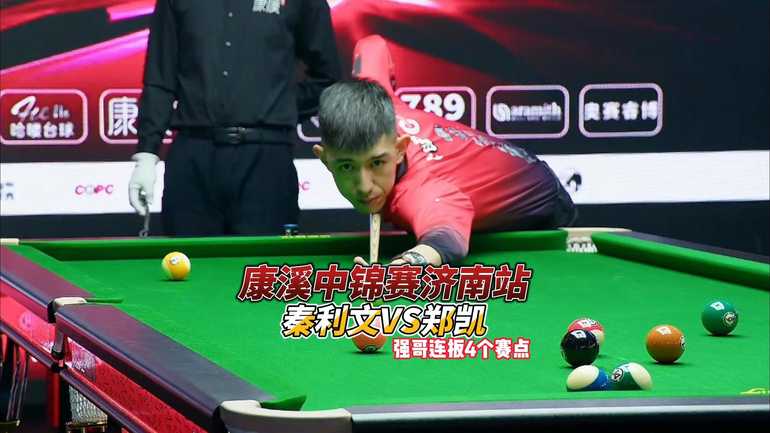 的比赛名单 的比赛名单