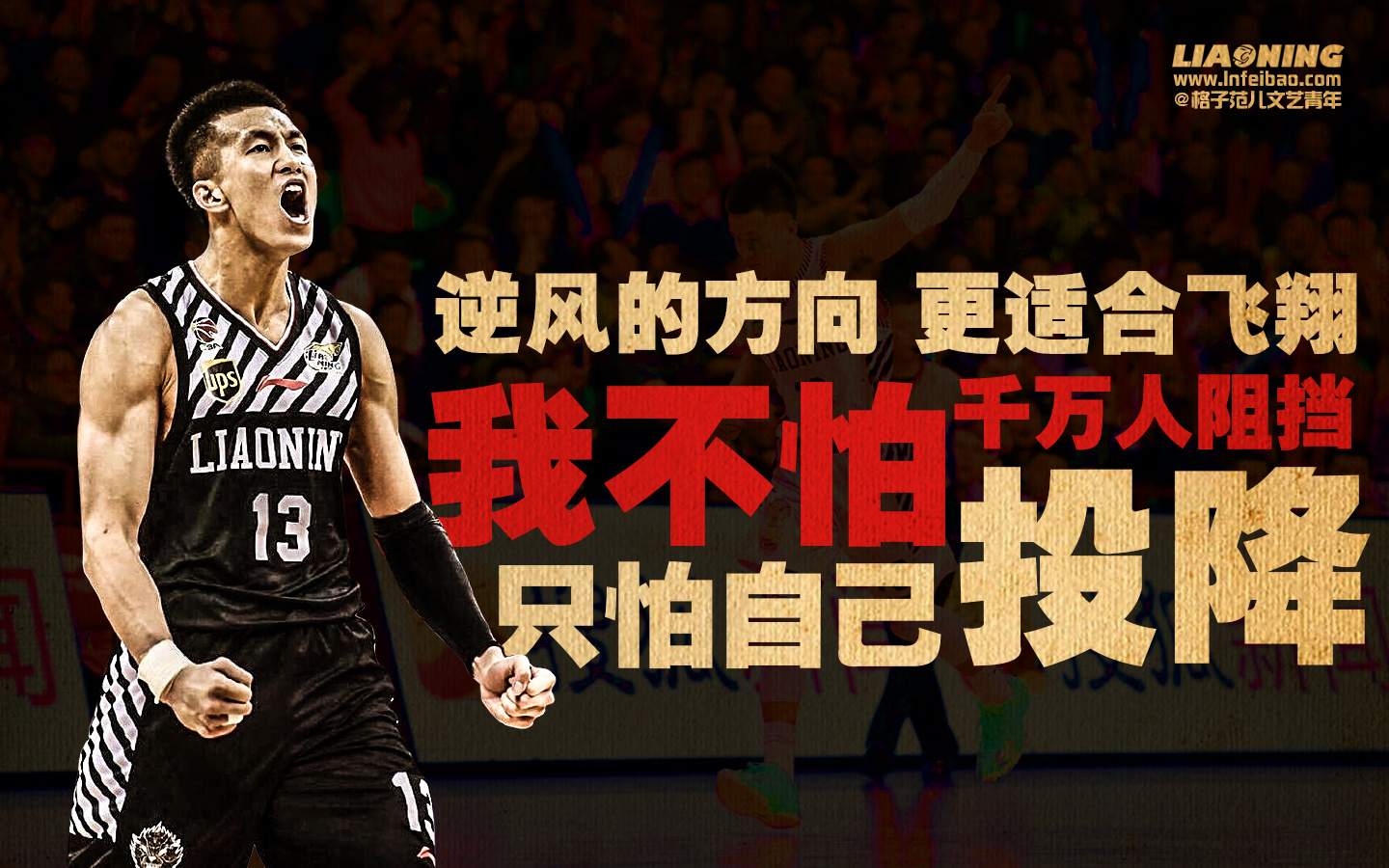 当我们以